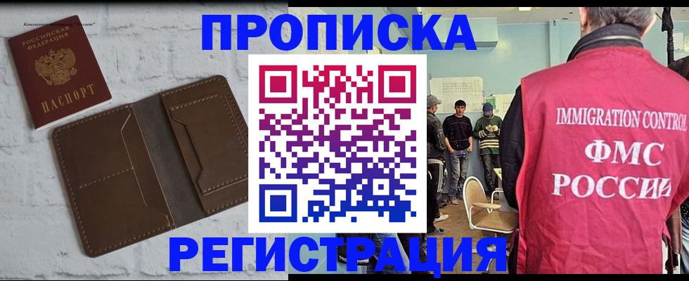 форма 3 в Крыму